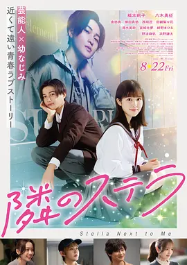 雪落无声 韩国电影海报
